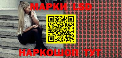 МДМА Краснокаменск