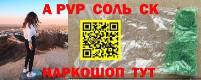 МДМА Краснокаменск