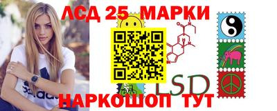 МДМА Краснокаменск