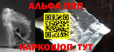 меф VHQ Краснознаменск