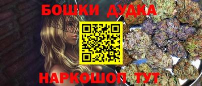 МДМА Краснокаменск