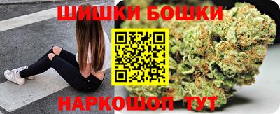 МДМА Краснокаменск