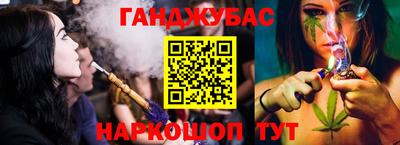 МДМА Краснокаменск