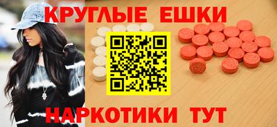 МДМА Краснокаменск
