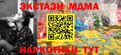 мефедрон VHQ Краснодар