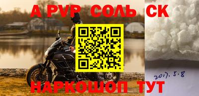 мефедрон VHQ Краснодар