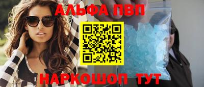 марихуана Балаково