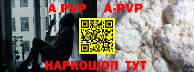 мефедрон VHQ Краснодар