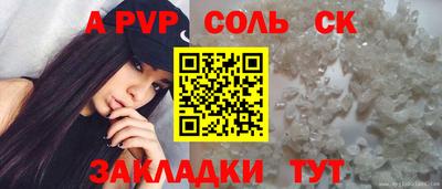 меф VHQ Краснознаменск