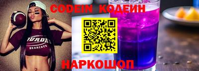 мефедрон VHQ Краснодар