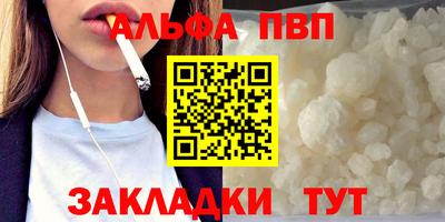 меф VHQ Краснознаменск