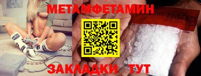 меф VHQ Краснознаменск
