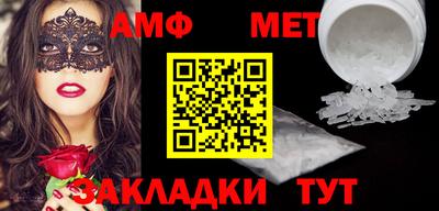 меф VHQ Краснознаменск