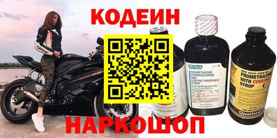 меф VHQ Краснознаменск