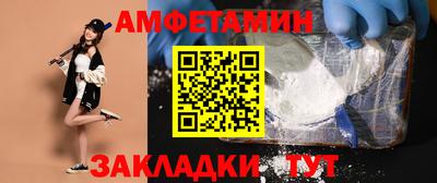 МДМА Краснокаменск