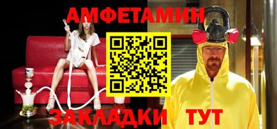 меф VHQ Краснознаменск