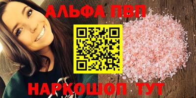 МДМА Краснокаменск