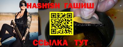 меф VHQ Краснознаменск