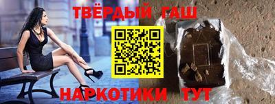 марихуана Балаково