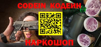 марки nbome Балашиха