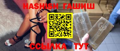 меф VHQ Краснознаменск