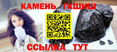 МДМА Краснокаменск