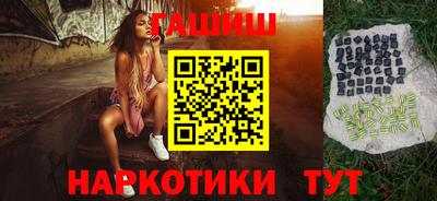 марихуана Балаково