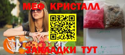 марихуана Балаково