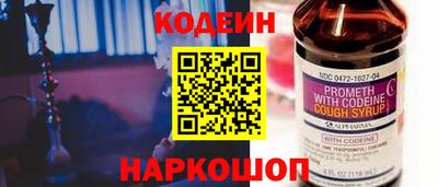 МДМА Краснокаменск
