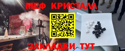 марки nbome Балашиха