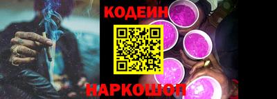 мефедрон VHQ Краснодар
