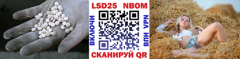 LSD-25 экстази кислота  Ярцево 