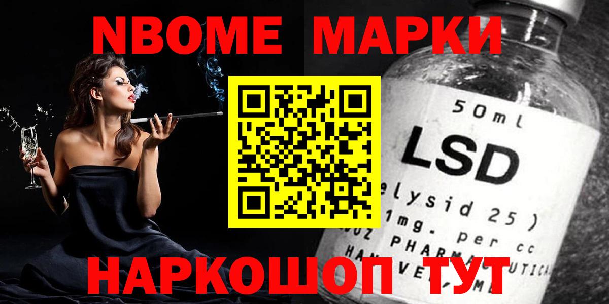 Лсд 25 экстази ecstasy  ЛСД экстази  Ярцево  ЛСД экстази кислота 