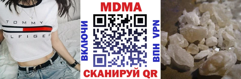 МДМА Molly  Ярцево 