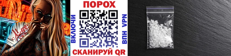 Метамфетамин кристалл  Ярцево 