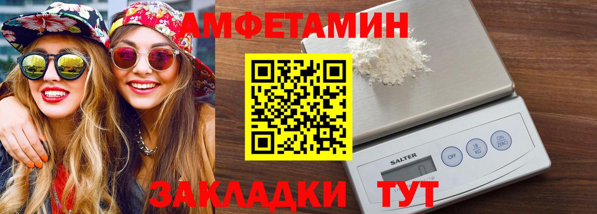 Метамфетамин пудра  Вход с VPN  Метамфетамин пудра  Ярцево 