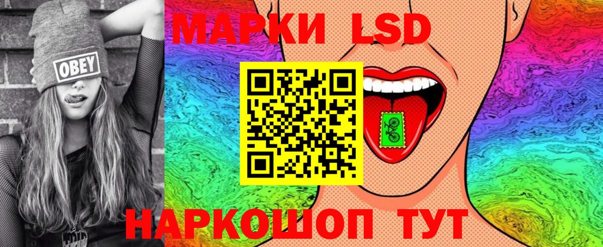 Марки 25I-NBOMe 1,5мг Ярцево
