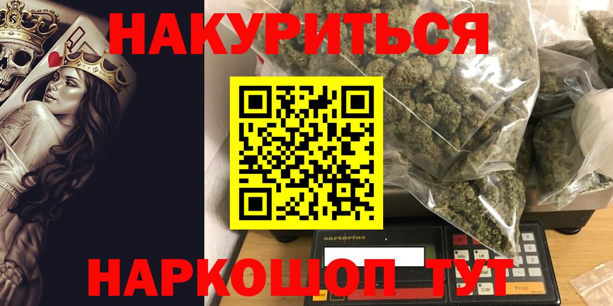 Канабис планчик  Каннабис SATIVA & INDICA  Конопля OG Kush  Канабис индика  Ярцево 