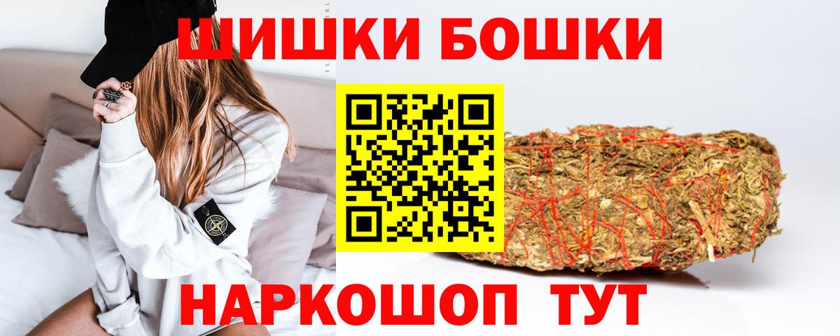 Ярцево  Бошки марихуана тримм  Вход с VPN  Бошки Шишки Ganja 