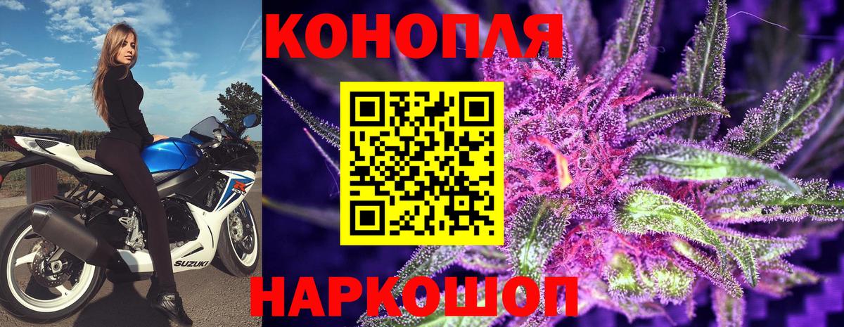Конопля семена Ярцево